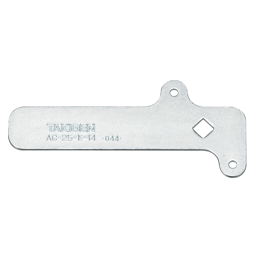 AC-25-E-14 止め金