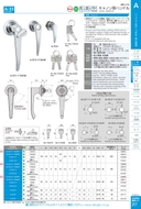 catalog_image