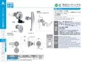 catalog_image