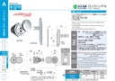 catalog_image