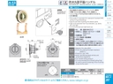 catalog_image