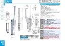catalog_image