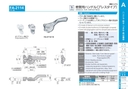 catalog_image