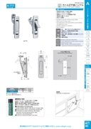 catalog_image