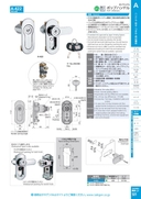 catalog_image