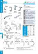 catalog_image