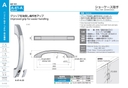 catalog_image