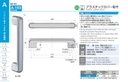 catalog_image