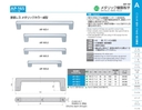 catalog_image