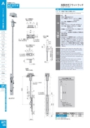 catalog_image