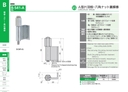 catalog_image