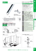 catalog_image