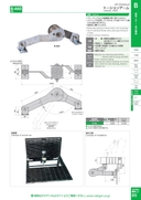 catalog_image