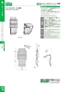 catalog_image
