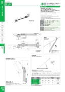 catalog_image