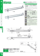 catalog_image