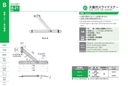 catalog_image