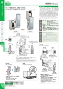 catalog_image