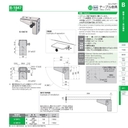 catalog_image