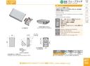 catalog_image
