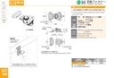 catalog_image