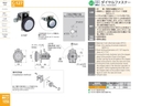 catalog_image
