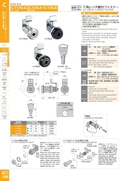catalog_image