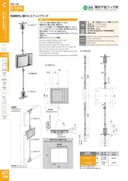 catalog_image