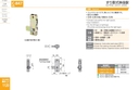 catalog_image