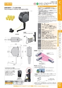 catalog_image