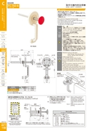 catalog_image