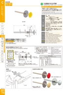 catalog_image