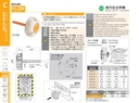 catalog_image
