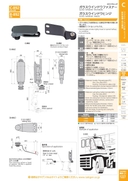 catalog_image
