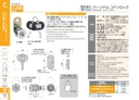 catalog_image