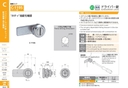 catalog_image
