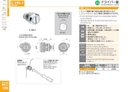 catalog_image