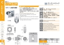 catalog_image