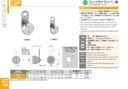 catalog_image