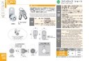 catalog_image