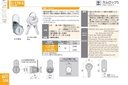 catalog_image