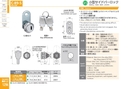catalog_image