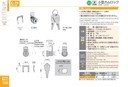 catalog_image