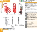 catalog_image