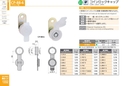 catalog_image