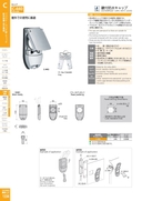 catalog_image