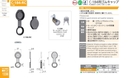 catalog_image