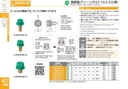 catalog_image