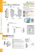 catalog_image