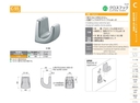 catalog_image